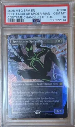 スペクタキュラー・スパイダーマン/Spectacular Spider-Man