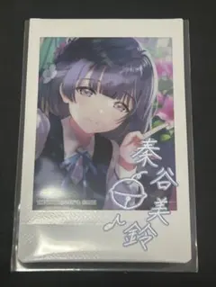 2025年最新】秦谷美鈴 サインの人気アイテム - メルカリ