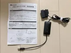 カーメイト メモリーキーパーUSB SA203のサムネイル