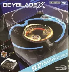 ベイブレードX BX-37 ダブルエクストリームスタジアムセット - メルカリ