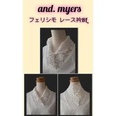 試着のみ！フェリシモ and. myers レース衿 ブラウス Mのサムネイル