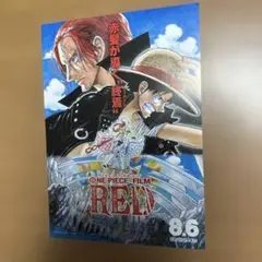 【50枚】新品★映画★劇場版★ブルーピリオド★フライヤー★チラシ 50枚】新品☆映画☆劇場版☆ブルーピリオド☆フライヤー☆チラシ