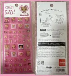 日焼けキティタイルシール/ハローキティ/平成女児/平成レトロ/カットピースシール