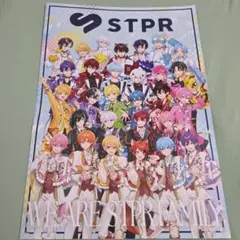 すとぷり AGF 配布 A3サイズ パンフレット STPR