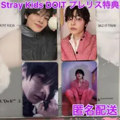 ②Stray Kids DOIT リスパ アイエン