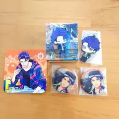 A3!　エースリー　兵頭十座　まとめ売り