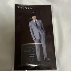 アンサンブル 松村北斗 アクスタ