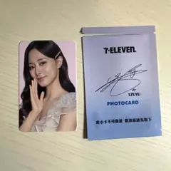 Tzuyu フォトカード 7-ELEVEN 台湾　ツウィ