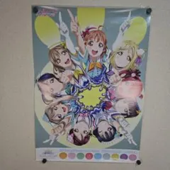 ラブライブ！サンシャイン!! Aqours 1stライブ告知ポスター