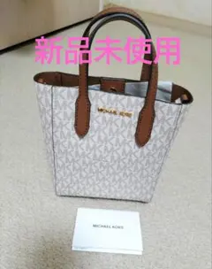 新品未使用マイケルコースショルダーバッグ☆