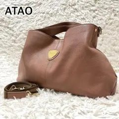 アタオ チヴィ ショルダーバッグ ハンドバッグ 2way ATAO モカグレー
