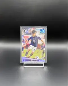 【久保建英】SAMURAI BLUE ぷっちょカード
