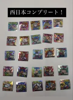 ご地ビックリマン西日本編 コンプリート25種類