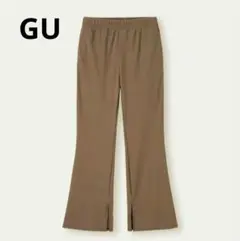 ジーユー　リブフレアスリムパンツ　Ｓサイズ　ブラウン　GUのサムネイル