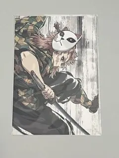 鬼滅の刃　錆兎　全集中展　ポストカード