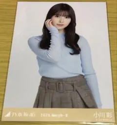 2025年最新】小川彩の人気アイテム - メルカリ