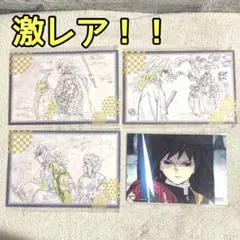 鬼滅の刃 冨岡義勇 ダイニング おすそわけ ポストカード 柱稽古編1期 冨岡義勇 ポストカード ufotable dining おすそ分け お楽しみ