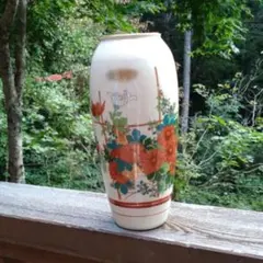 昭和レトロ 花瓶 菊のサムネイル