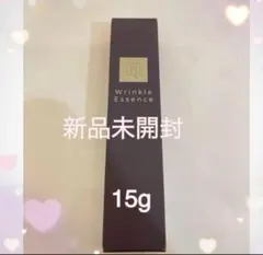 新品　N organic Vie リンクルパック エッセンス美容液