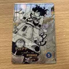 ドラゴンボールスーパーダイバーズブルマヤムチャパラレル ドラゴンボールスーパーダイバーズ アドバンスパック ブルマ ヤムチャ