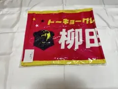 東京グレートベアーズ　柳田将洋　ファンクラブタオル
