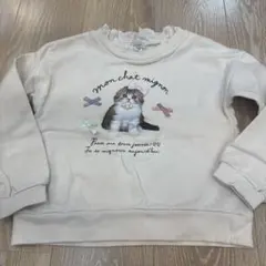 エニィファム 120