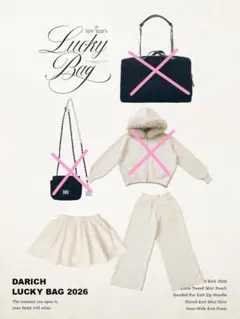 DARICH Lucky Bag 2026