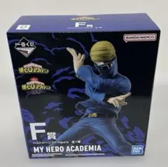 【新品未開封】一番くじ 僕のヒーローアカデミア ベストジーニスト フィギュア