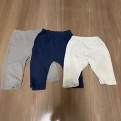90サイズ パンツ 3点セット