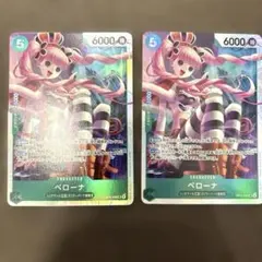 ペローナ　SR 蒼海の七傑