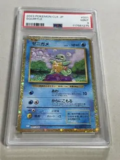 2025年最新】ポケモンカードclassicの人気アイテム - メルカリ