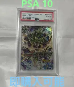 ブロリー:BR SCR ARS10+ スーパーパラレル psa10 - メルカリ