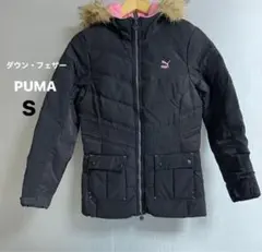 【着用1回】PUMA プーマ ダウンジャケット ジャンバー　S ブラック 黒