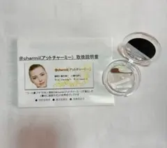 新品　アットチャーミー鼻プチ　1セットのみ　付属品ありのサムネイル