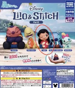 2026年最新】肩ズン ディズニーの人気アイテム - メルカリ