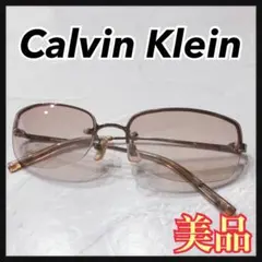 ☆美品☆ Calvin Klein サングラス 度無し ブラウン 7463のサムネイル