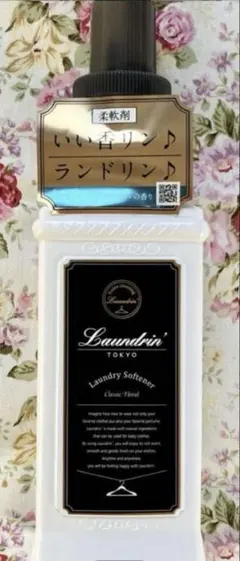 ザ・リッツ・カールトン京都オリジナルの香り Air Aroma RCK - メルカリ