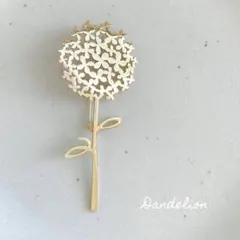 たんぽぽのようなお花のブローチ　ゴールド　北欧雑貨　プレゼント　卒業式　入学式