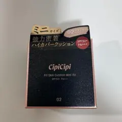 CipiCipi フィットスキンクッション ミニ 02 ナチュラルベージュのサムネイル
