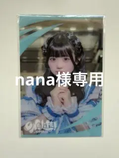 【nana様専用】　iLiFE! クリアカードセット　虹羽みに