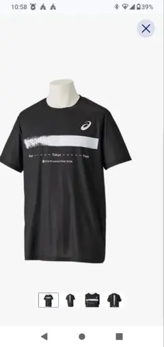 東京マラソン2026シグネチャーショートスリーブシャツ 　 L【会員限定販売】