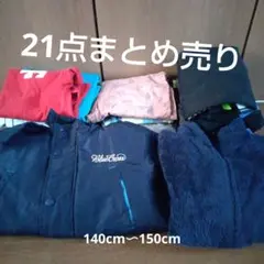 21点まとめ売り