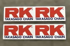 RK TAKASAGO CHAIN ステッカー　2セット
