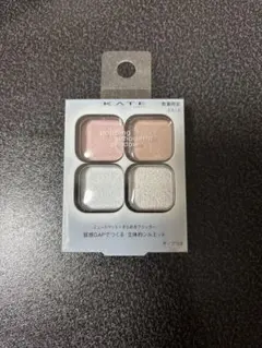 KATE ケイト　ポッピングシルエットシャドウ　EX-4 コットンブルーポップ