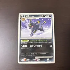ブラッキー LV.43 DPBP#164 ポケモンカード - メルカリ