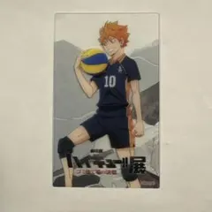 Item thumbnail for item c0c3c78b-75a1-4ee6-82f2-0ac68d168488