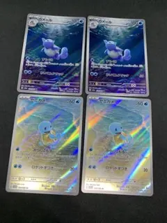 カメックスex SAR ゼニガメAR カメールAR 3枚セット - メルカリ