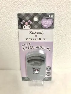 サンリオ クロミ アイラッシュカーラーのサムネイル