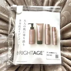 新品未開封】BRIGHTAGE ブライトエイジ トラベルセット エイジング
