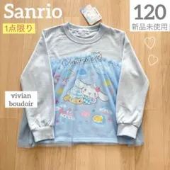 新品♥️シナモロール チュール長袖トップス 120♥️シナモンSanrioチュニック